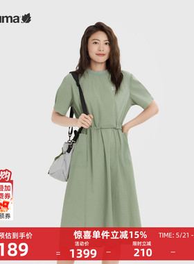LAFUMA乐飞叶户外夏季新款防泼水绿色连衣裙女士短袖收腰休闲裙子