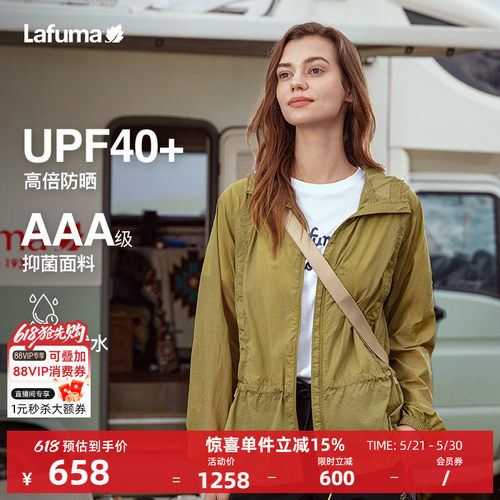 Lafuma户外UPF40+防晒衣女透气