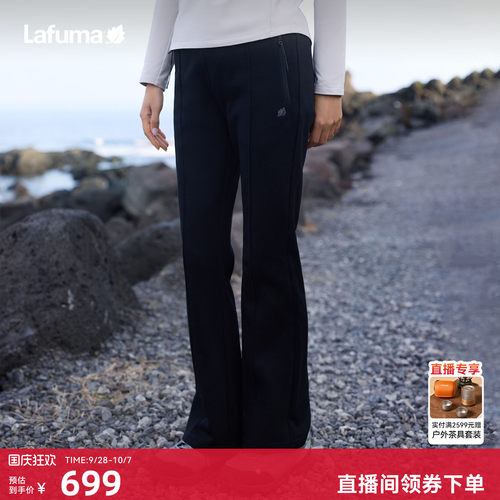 乐飞叶户外微喇长裤女