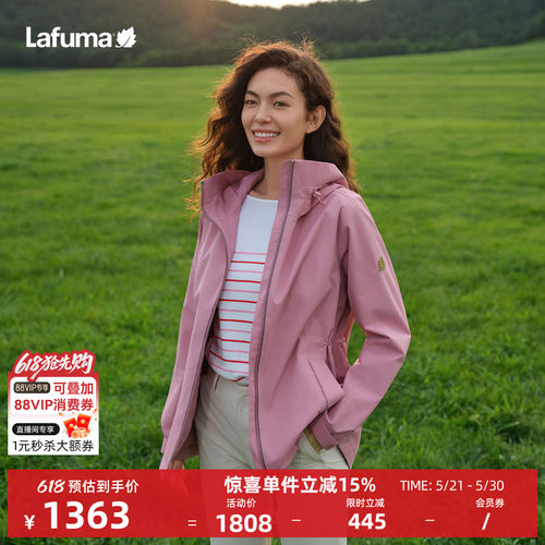 Lafuma户外防风防水冲锋衣女