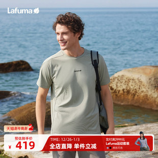T恤男运动休闲圆领上衣 短袖 LAFUMA乐飞叶春夏新品 速干防晒UPF50