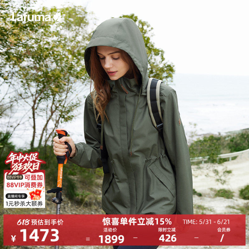 法国LAFUMA乐飞叶户外新款硬壳II级防水防风冲锋衣女登山夹克外套