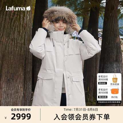 LAFUMA乐飞叶户外冬季加厚羽绒服女士中长款情侣大鹅绒派克外套男