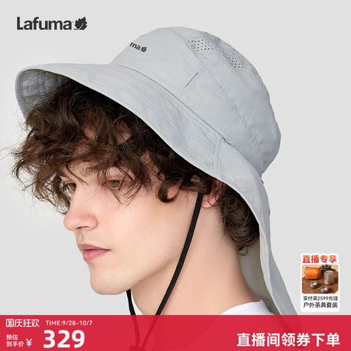 lafums户外护颈遮阳渔夫帽男