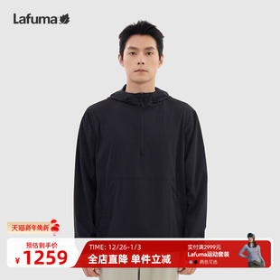 LAFUMA乐飞叶户外防泼水半拉链套头夹克男士 防晒运动休闲潮流上衣