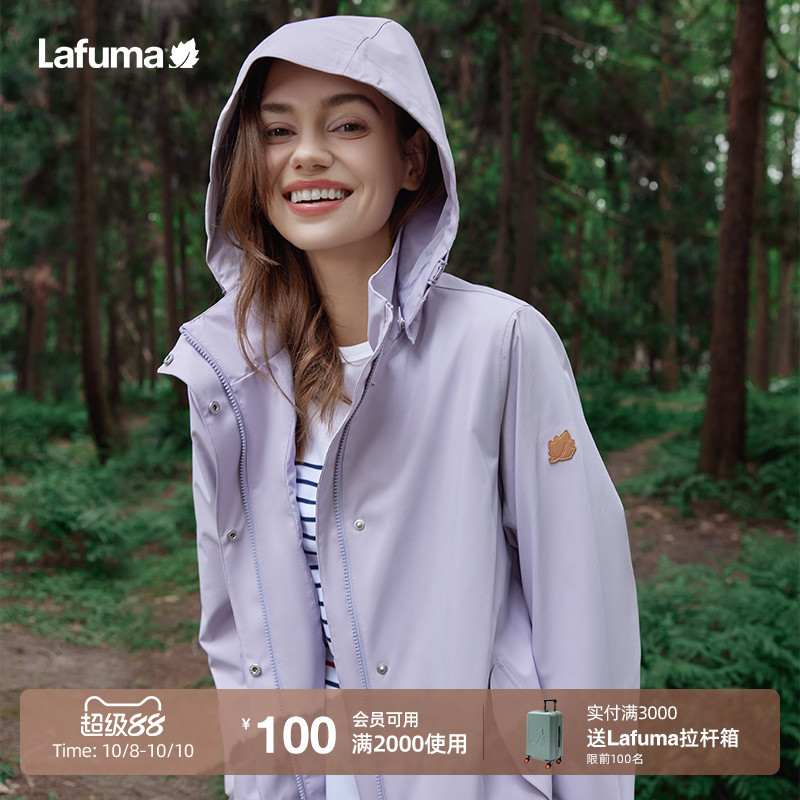 lafuma户外防水冲锋衣女