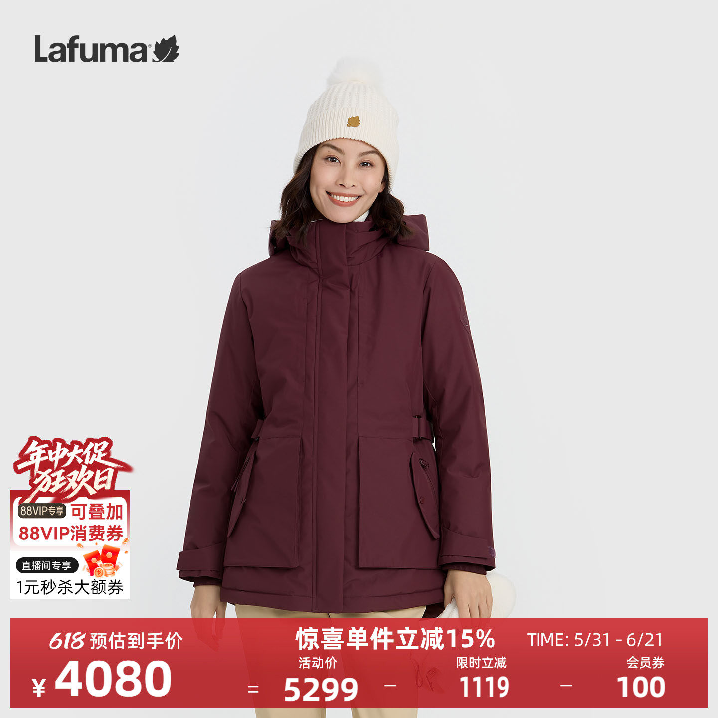 LAFUMA乐飞叶户外戈尔白标秋冬700蓬鹅绒羽绒服女士保暖防寒外套