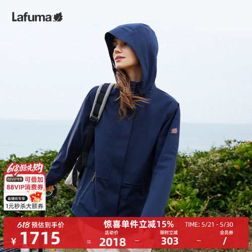 Lafuma情侣GORE-TEX防水冲锋衣
