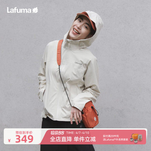 Lafuma户外男女斜挎包小包