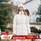 LAFUMA乐飞叶户外24秋冬新款 防泼水防风透湿羽绒服女中长款 防寒服