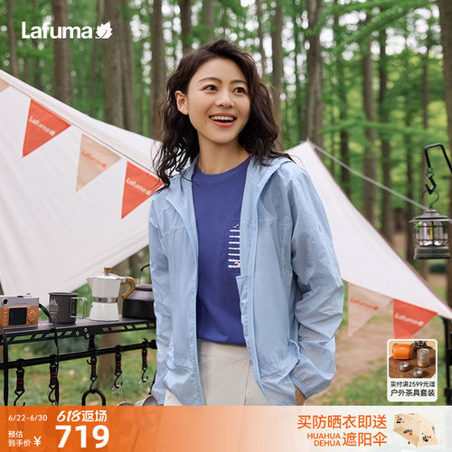 LAFUMA乐飞叶户外春夏轻薄外套女露营凉感连帽防晒衣宽松轻量夹克
