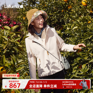 LAFUMA秋冬可拆卸帽抓绒衣女士保暖防风运动休闲摇粒绒外套