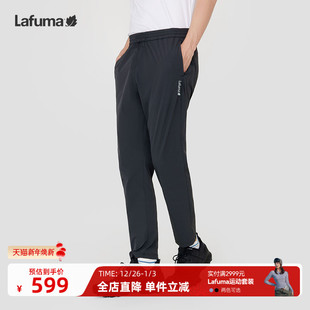 24新款 男束脚休闲裤 防晒长裤 LAFUMA乐飞叶户外休闲运动凉感UPF50