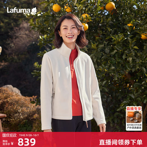 乐飞叶户外保暖抓绒衣女