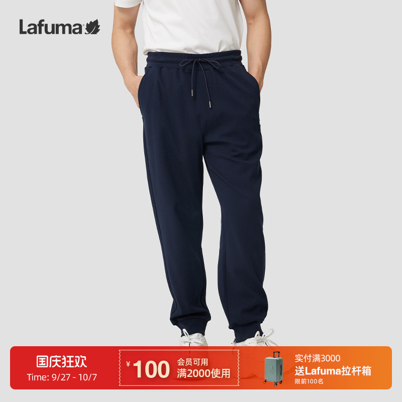Lafuma户外休闲运动束脚卫裤