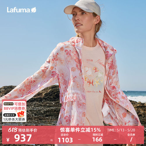 乐飞叶户外印花轻量外套女