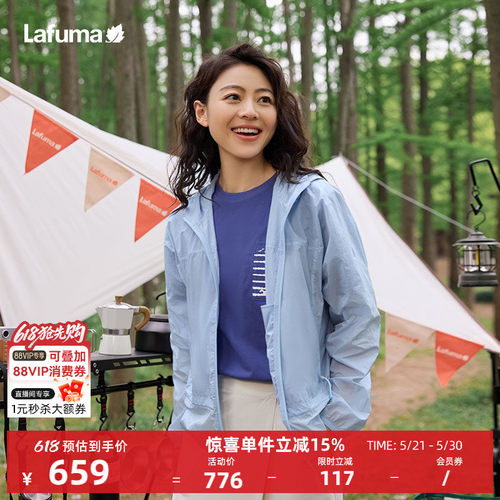 LAFUMA乐飞叶户外春夏轻薄外套女露营凉感连帽宽松休闲上衣