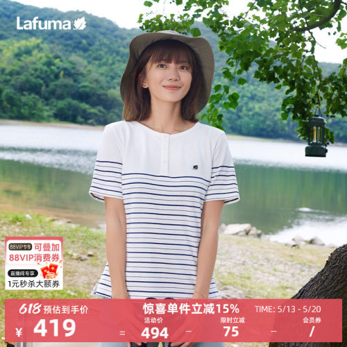 lafuma户外吸湿速干短袖T恤女