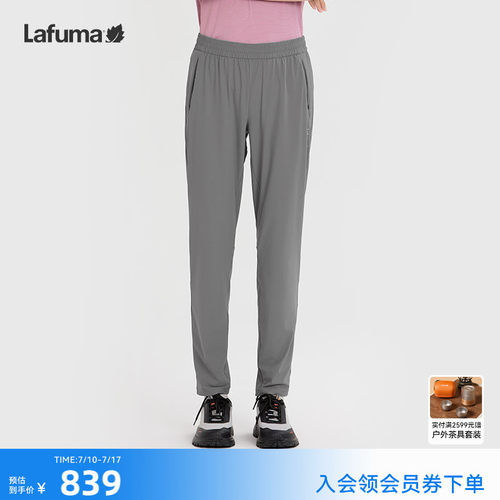 乐飞叶户外舒适休闲长裤女