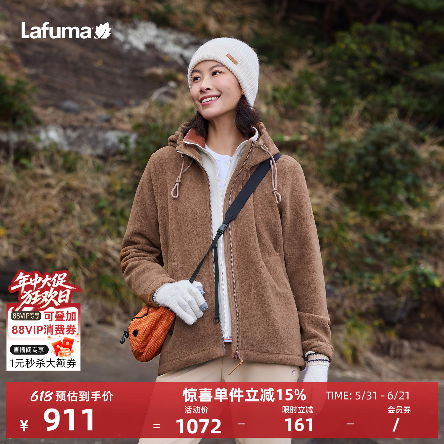 LAFUMA乐飞叶户外秋冬保暖连帽抓绒衣女士休闲时尚宽松外套