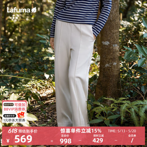 lafuma户外阔腿卫裤女