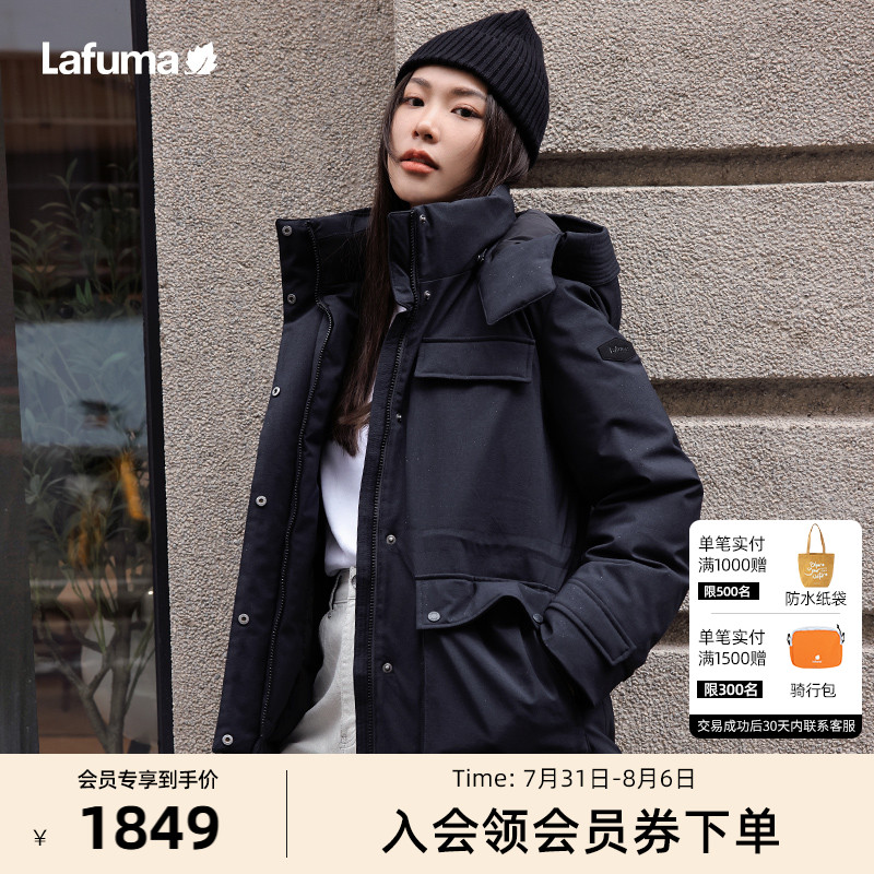 lafuma户外派克羽绒服女