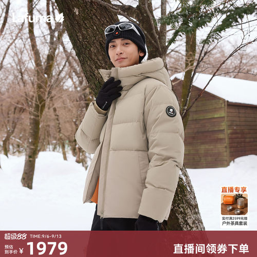 乐飞叶户外连帽羽绒服男