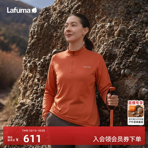 LAFUMA乐飞叶户外徒步休闲衣女