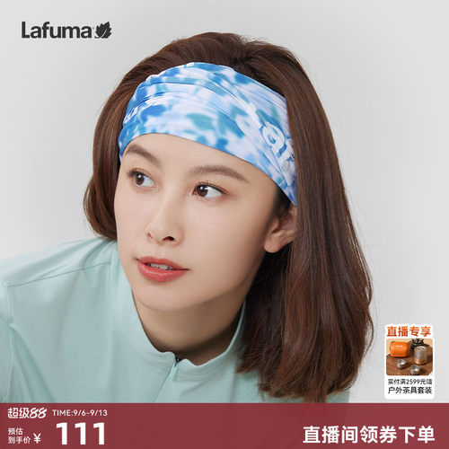 lafuma户外方巾冰袖套装