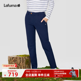 LAFUMA乐飞叶户外24秋冬舒适百搭防泼水休闲长裤 子 女露营运动裤