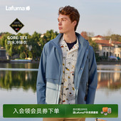 LAFUMA乐飞叶户外GORE TEX戈尔防水冲锋衣男防风外套