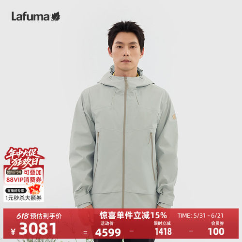 乐飞叶户外I级冲锋衣男