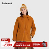 LAFUMA乐飞叶户外秋冬女士Polartec连帽抓绒衣保暖轻盈柔软外套