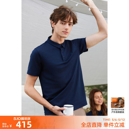 Lafuma户外速干短袖男款POLO衫