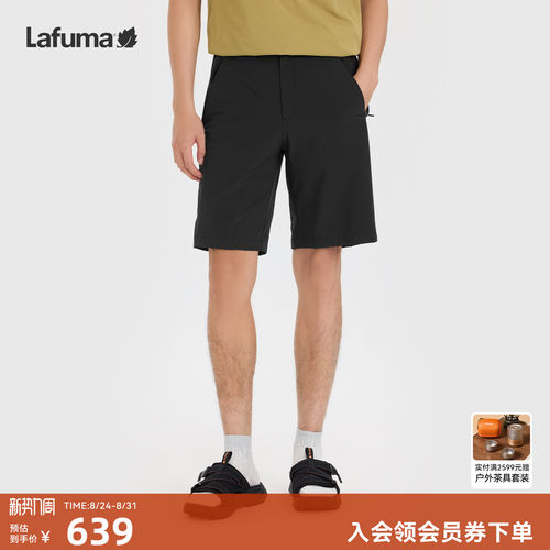 乐飞叶户外防泼水凉感短裤男