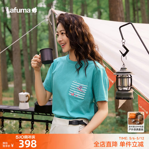 乐飞叶户外凉感短袖T恤女