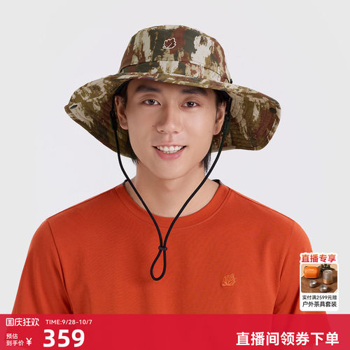 Lafuma户外遮阳渔夫帽男女同款