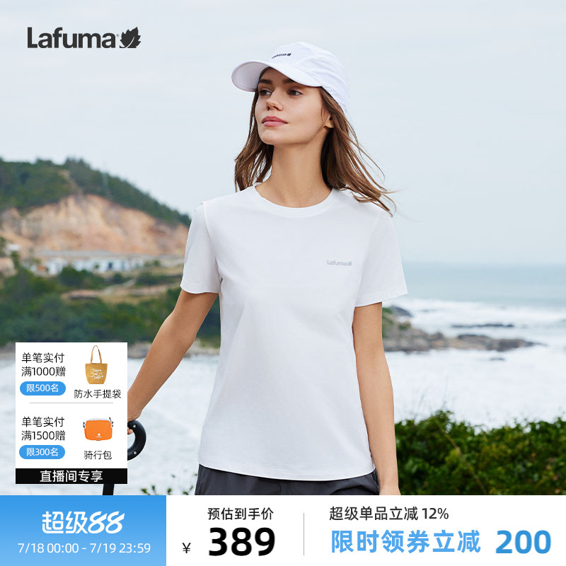 Lafuma户外速干防晒短袖T恤女