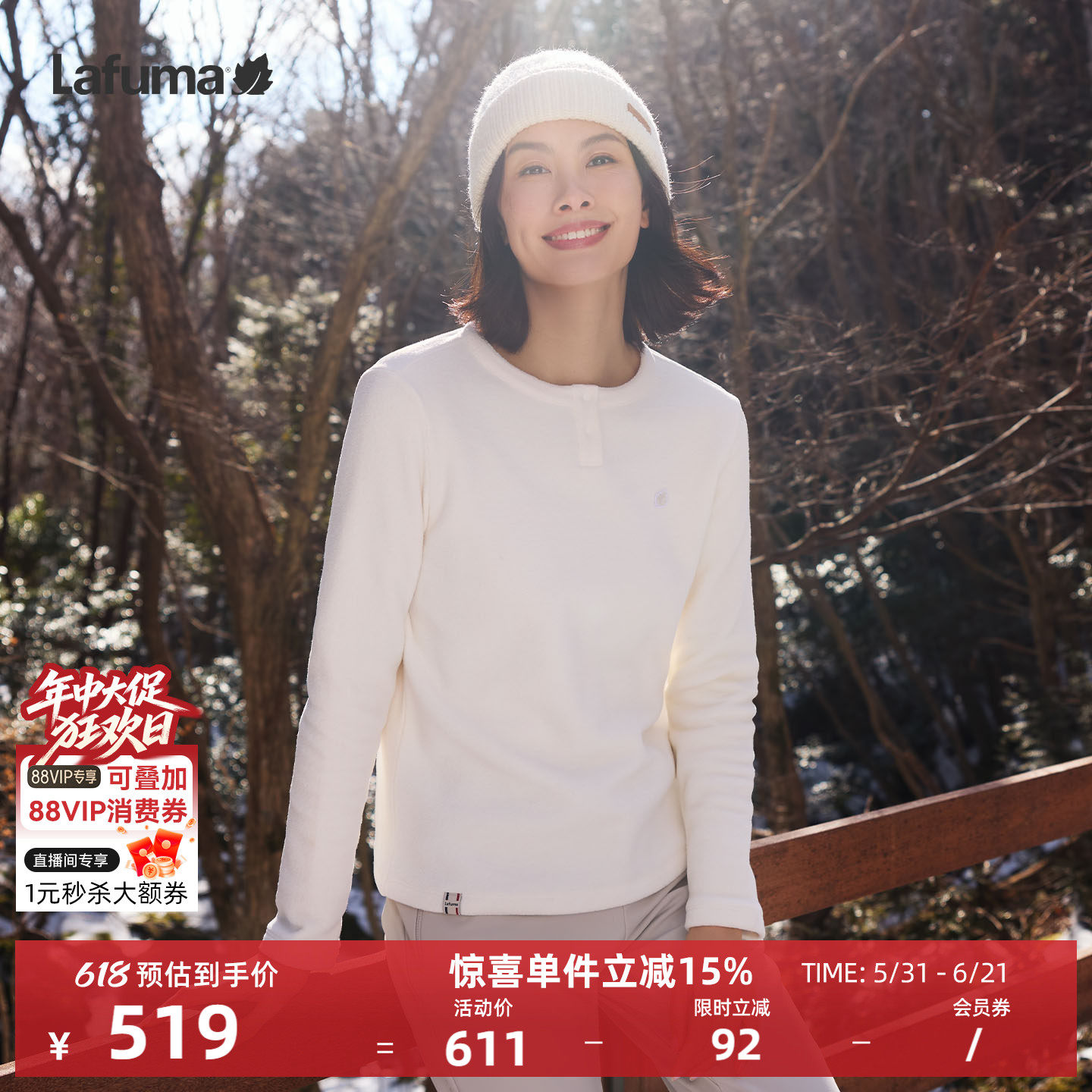 LAFUMA乐飞叶户外秋冬圆领抓绒长袖T恤女运动休闲保暖打底衫上衣