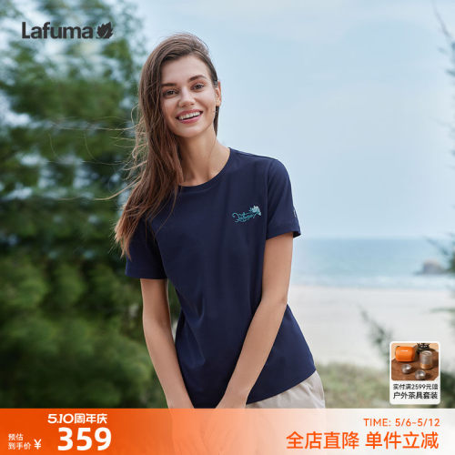 乐飞叶户外防晒速干短袖T恤女