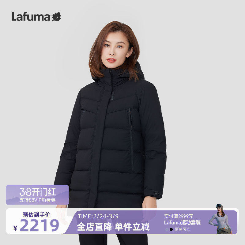 LAFUMA乐飞叶蓬松度700绒子含量90%泼水防风羽绒服女中长款防寒服