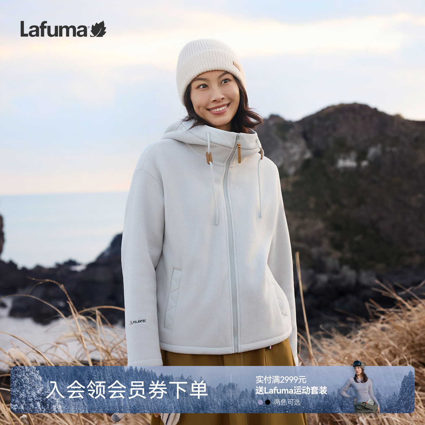 乐飞叶户外polartec抓绒衣外套女