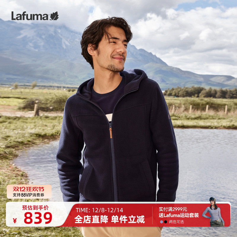 lafuma乐飞叶休闲保暖抓绒衣男