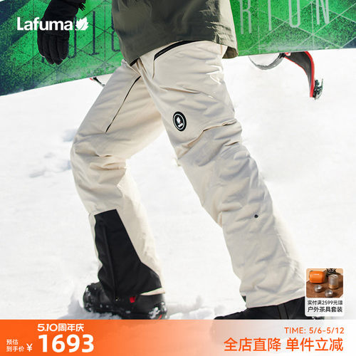 休闲25新品运动防水加绒裤乐飞叶