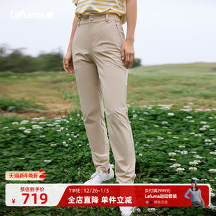 女士露营徒步裤 拒水休闲长裤 子 时尚 法国LAFUMA乐飞叶官方户外春季