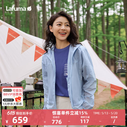 lafuma户外轻薄凉感防晒外套女