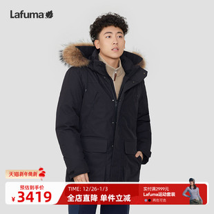 LAFUMA乐飞叶700蓬GORE TEX防风可拆毛领派克羽绒服男保暖防寒服