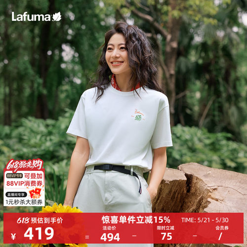 乐飞叶户外防晒凉感短袖T恤女