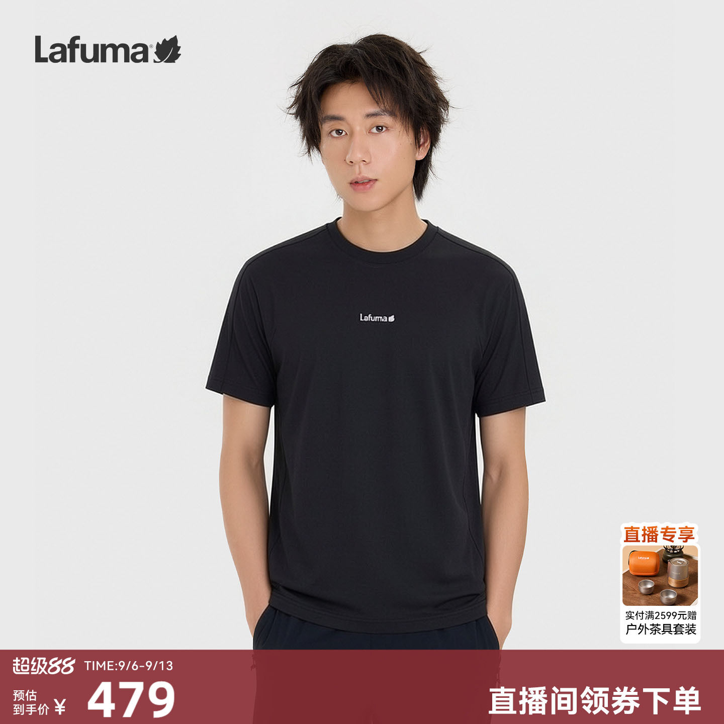 乐飞叶户外吸湿速干短袖T恤男图片