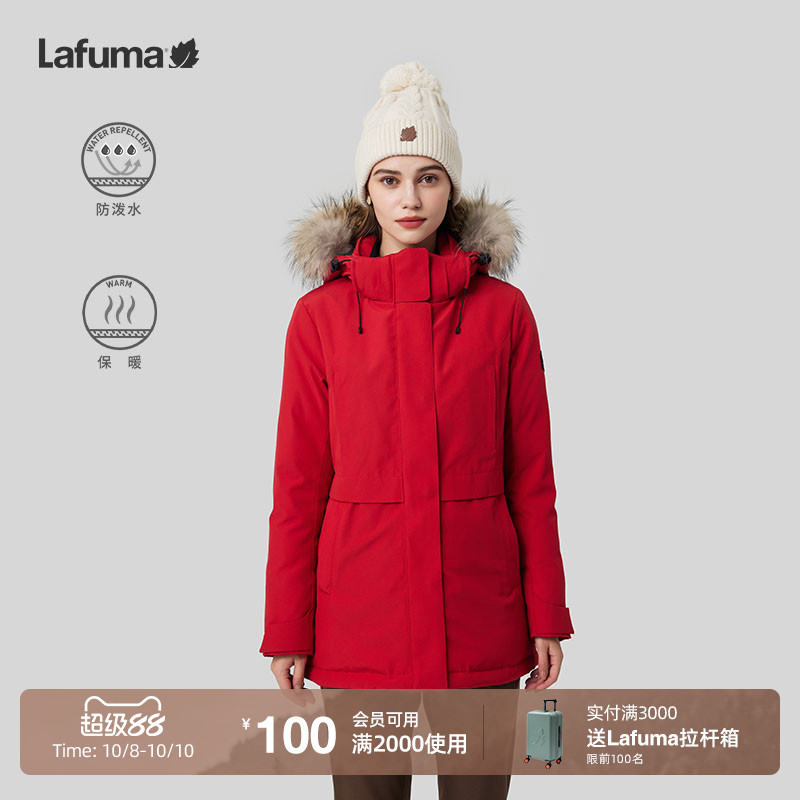 lafuma户外保暖防寒羽绒服女